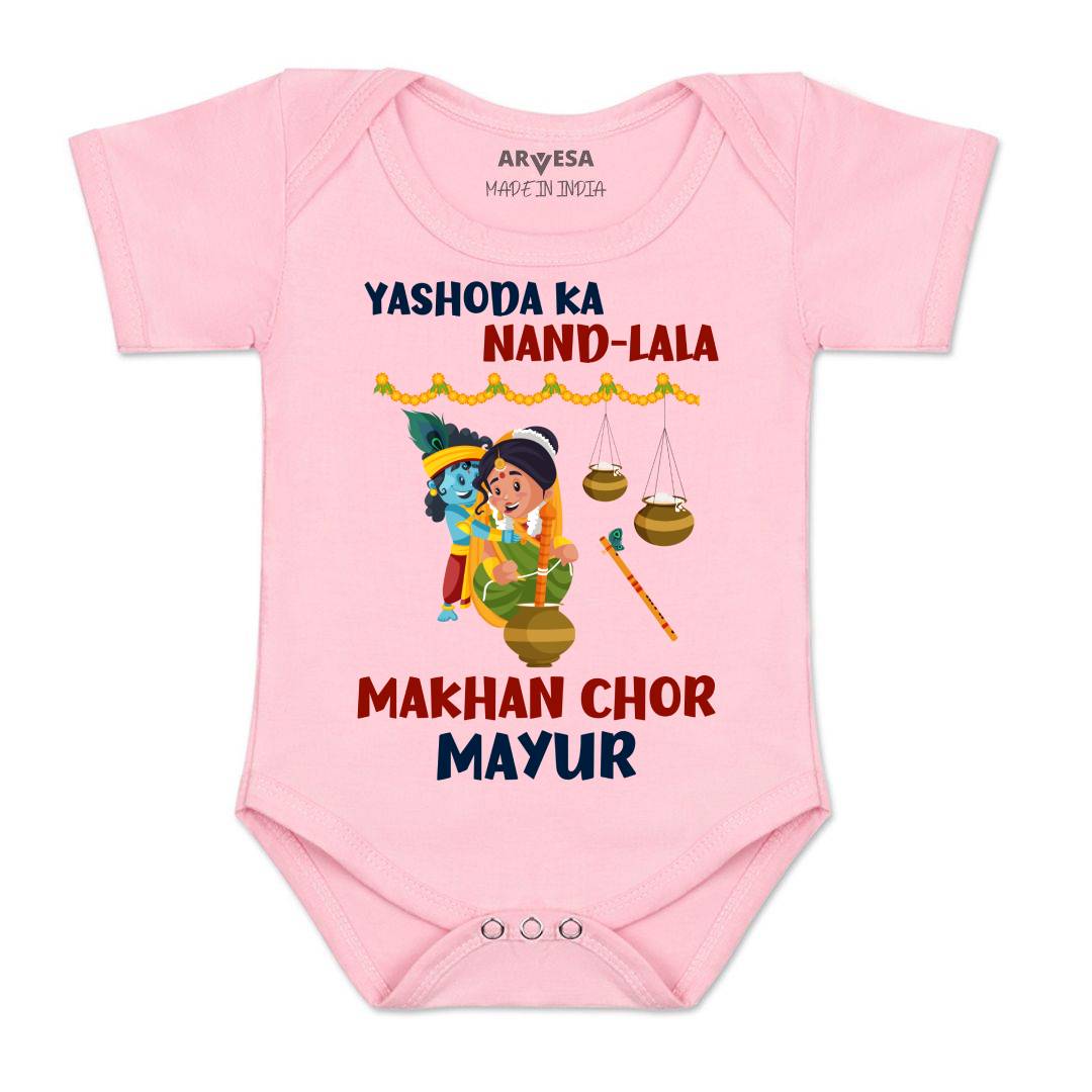 Arvesa My First Janmashtami Baby Boy & Girl Dress