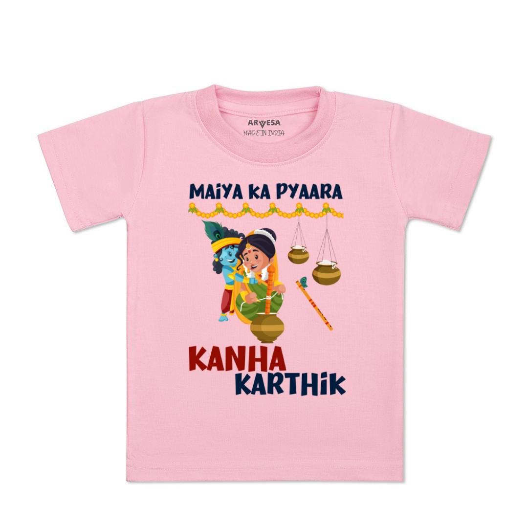 Arvesa My First Janmashtami Baby Boy & Girl Dress
