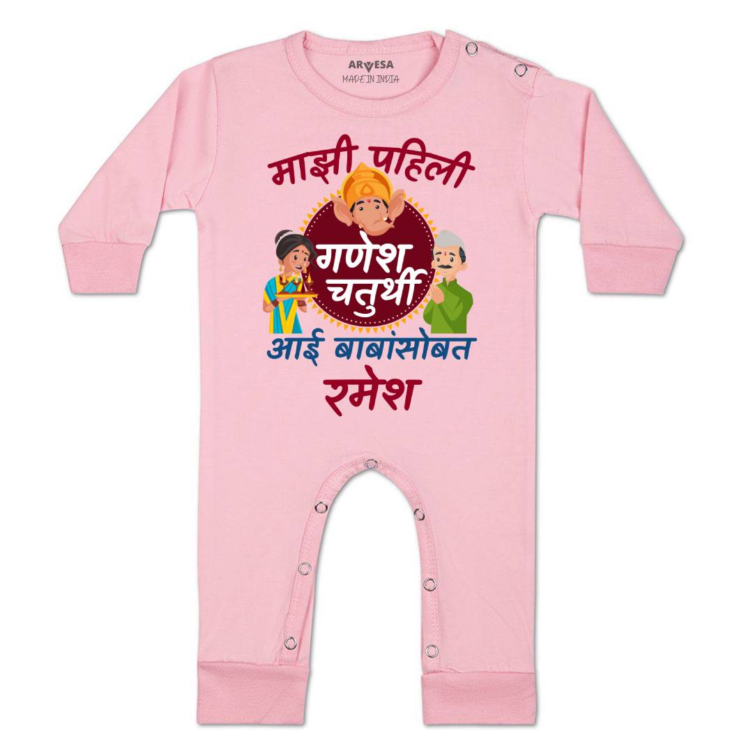 Arvesa My First Ganesh Chaturthi Baby Boy & Girl Dress