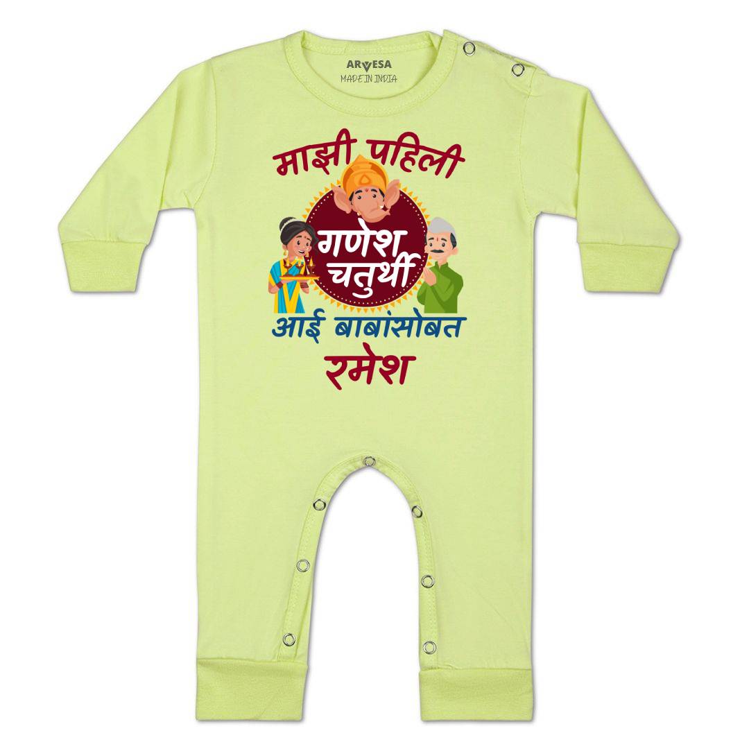 Arvesa My First Ganesh Chaturthi Baby Boy & Girl Dress