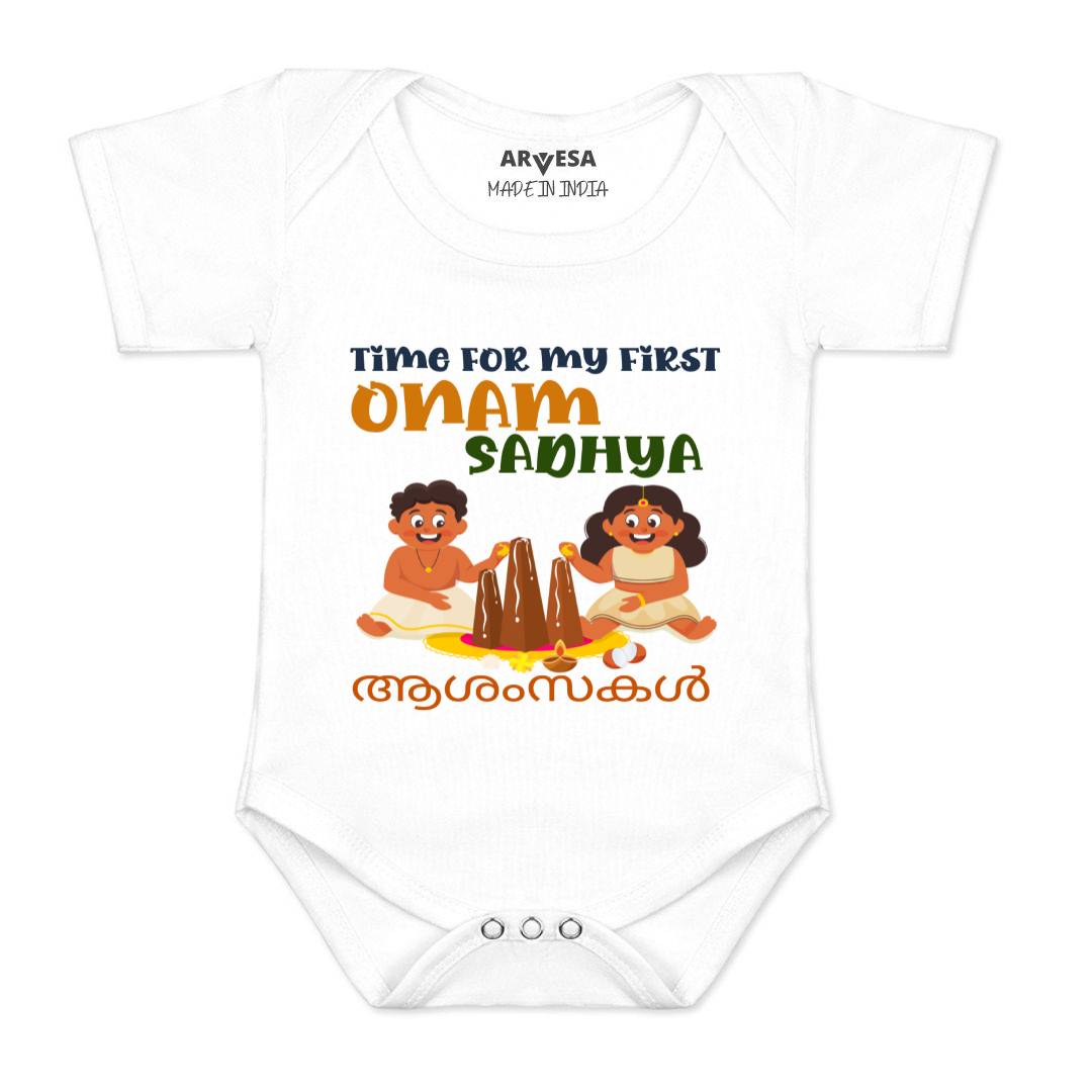 Arvesa Design-1058 Onam My First Baby Boy and Baby Girl Dress .