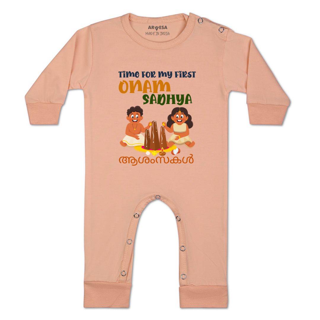 Arvesa Design-1058 Onam My First Baby Boy and Baby Girl Dress .