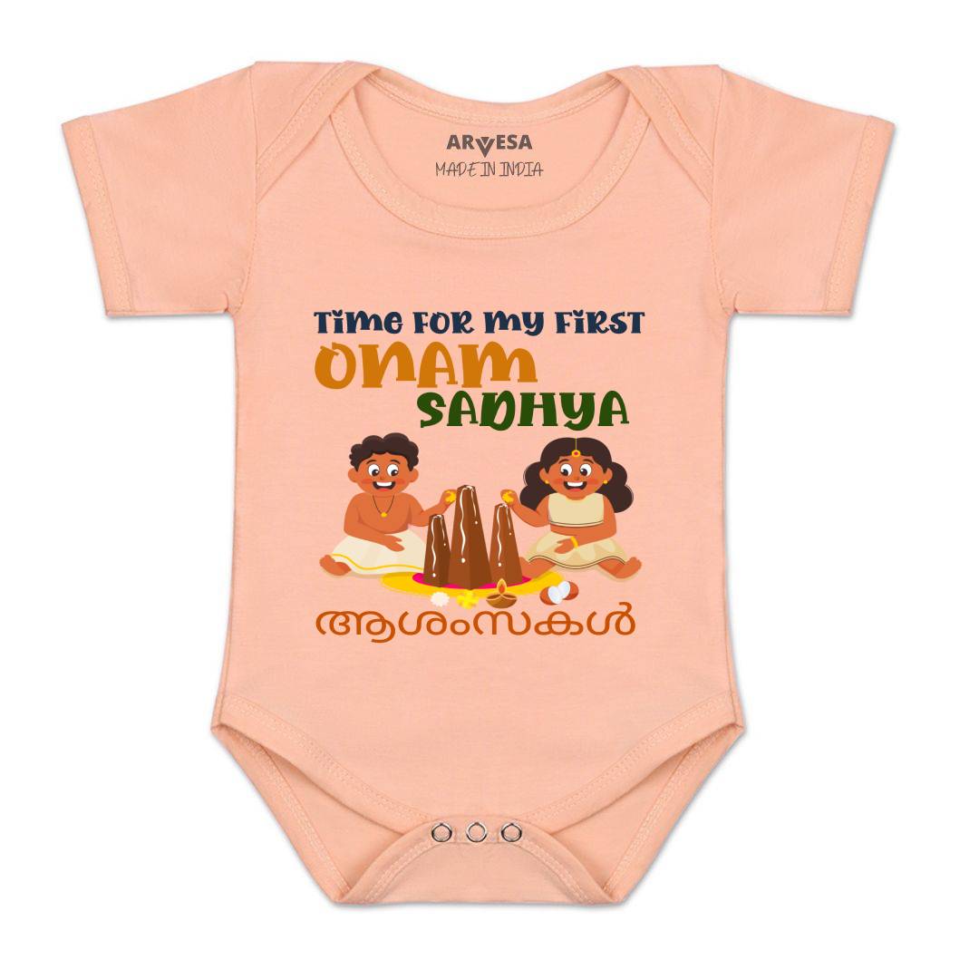 Arvesa Design-1058 Onam My First Baby Boy and Baby Girl Dress .