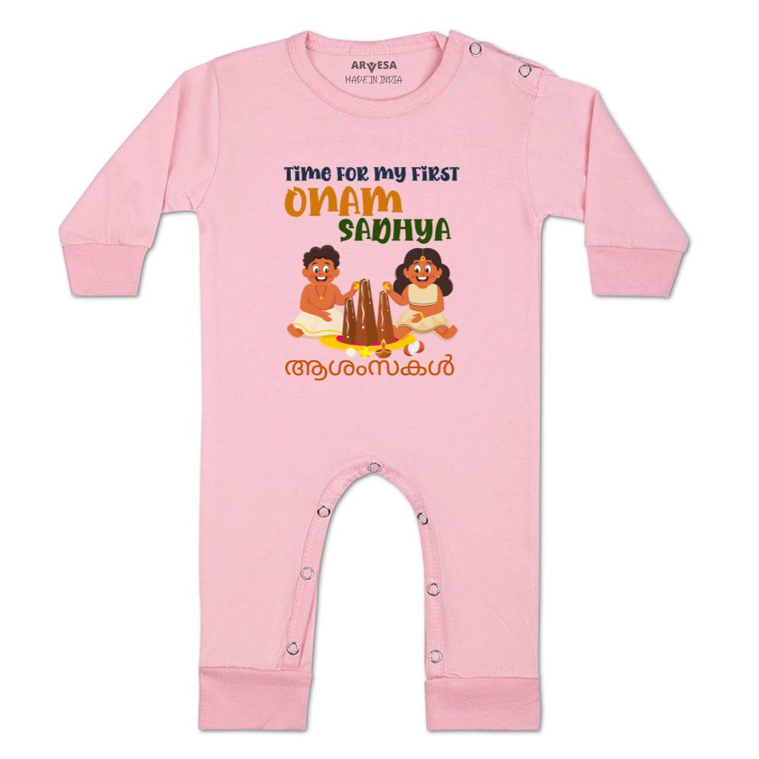 Arvesa Design-1058 Onam My First Baby Boy and Baby Girl Dress .