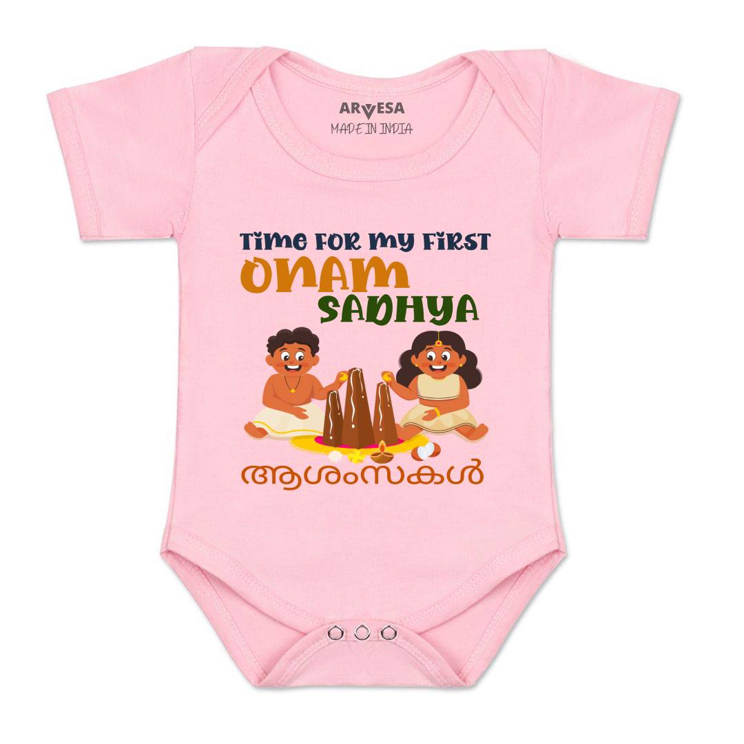 Arvesa Design-1058 Onam My First Baby Boy and Baby Girl Dress .
