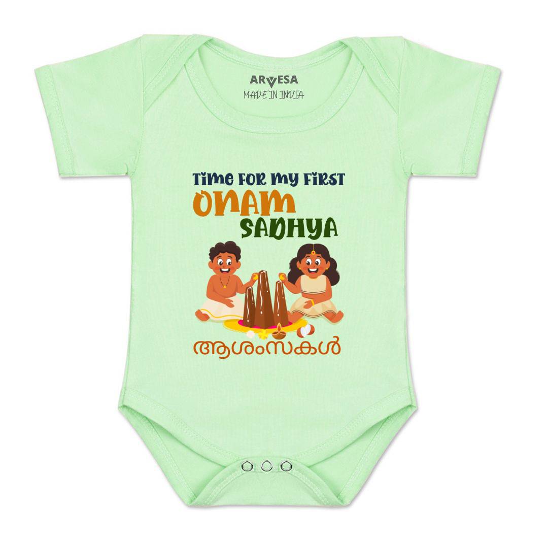 Arvesa Design-1058 Onam My First Baby Boy and Baby Girl Dress .