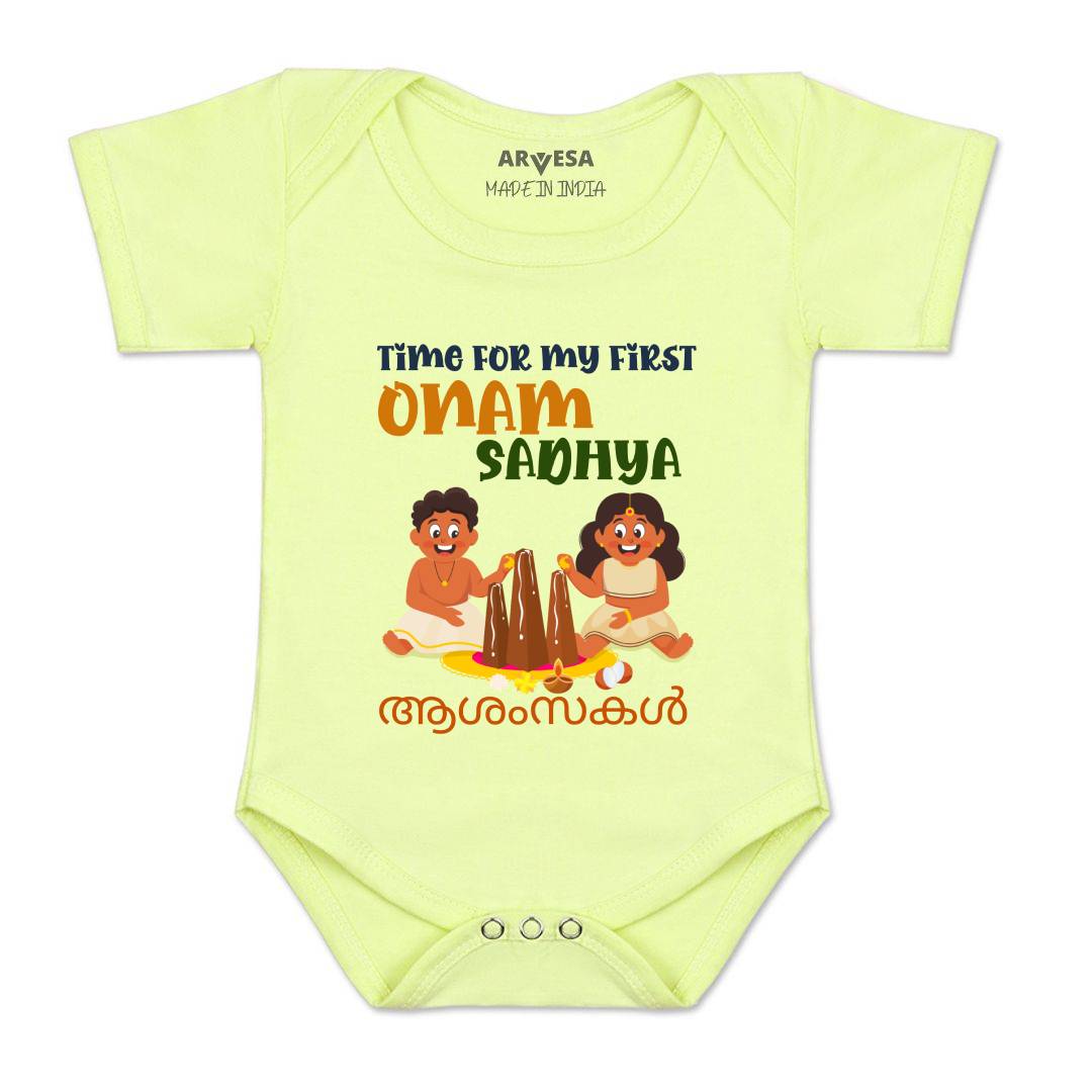 Arvesa Design-1058 Onam My First Baby Boy and Baby Girl Dress .