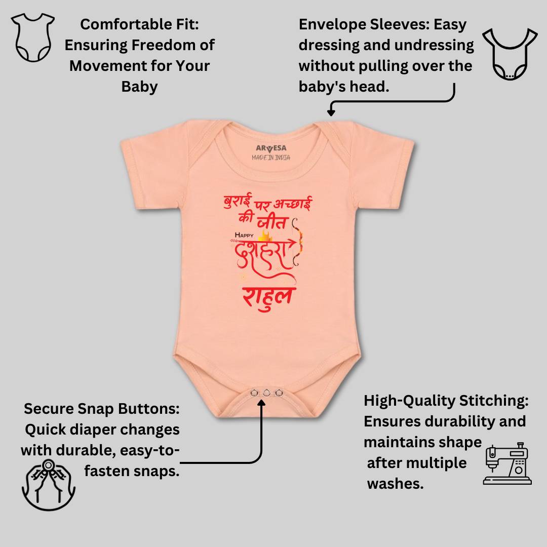 Arvesa Happy Dussehra Baby Boy & Girl Dress