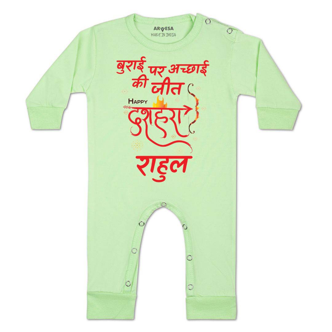 Arvesa Happy Dussehra Baby Boy & Girl Dress