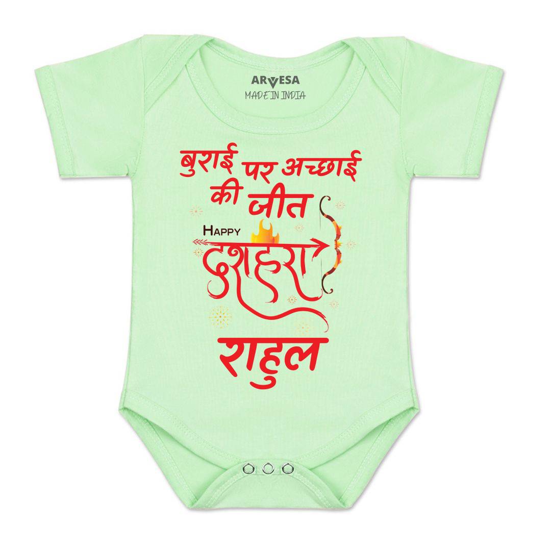 Arvesa Happy Dussehra Baby Boy & Girl Dress