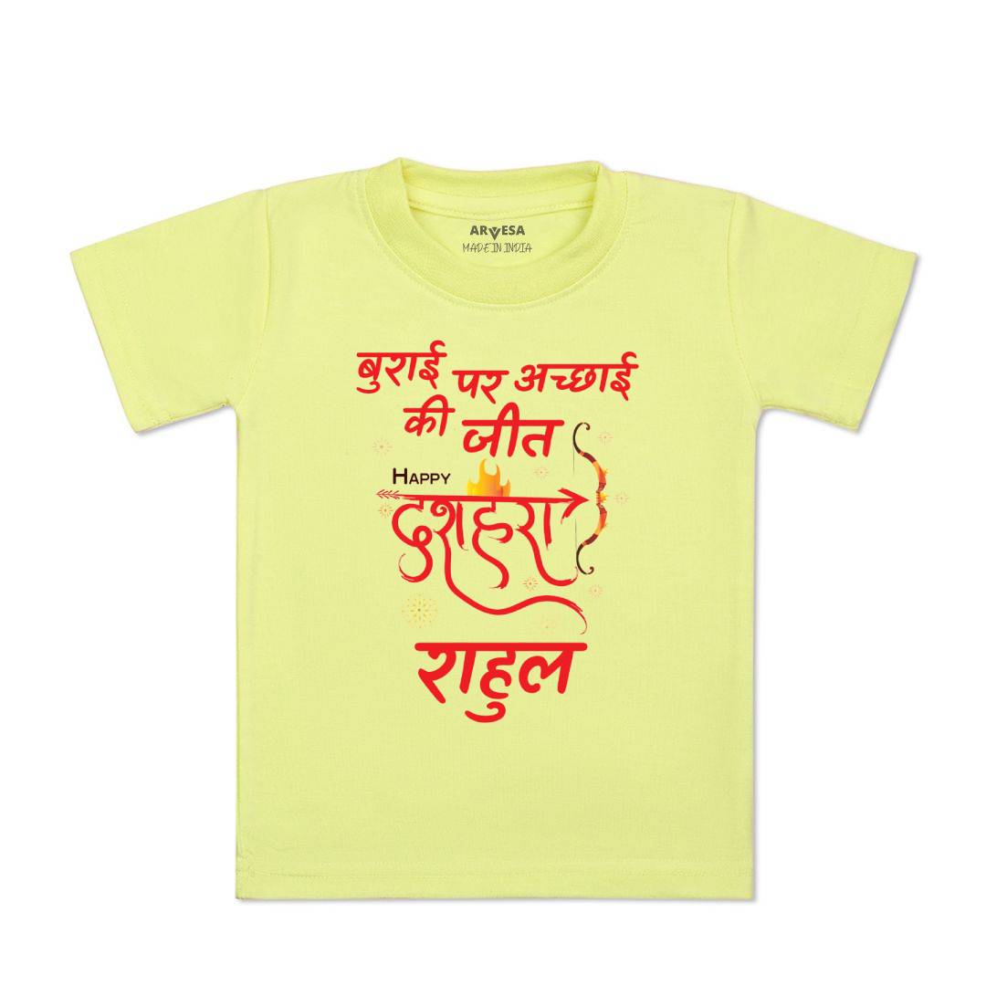 Arvesa Happy Dussehra Baby Boy & Girl Dress