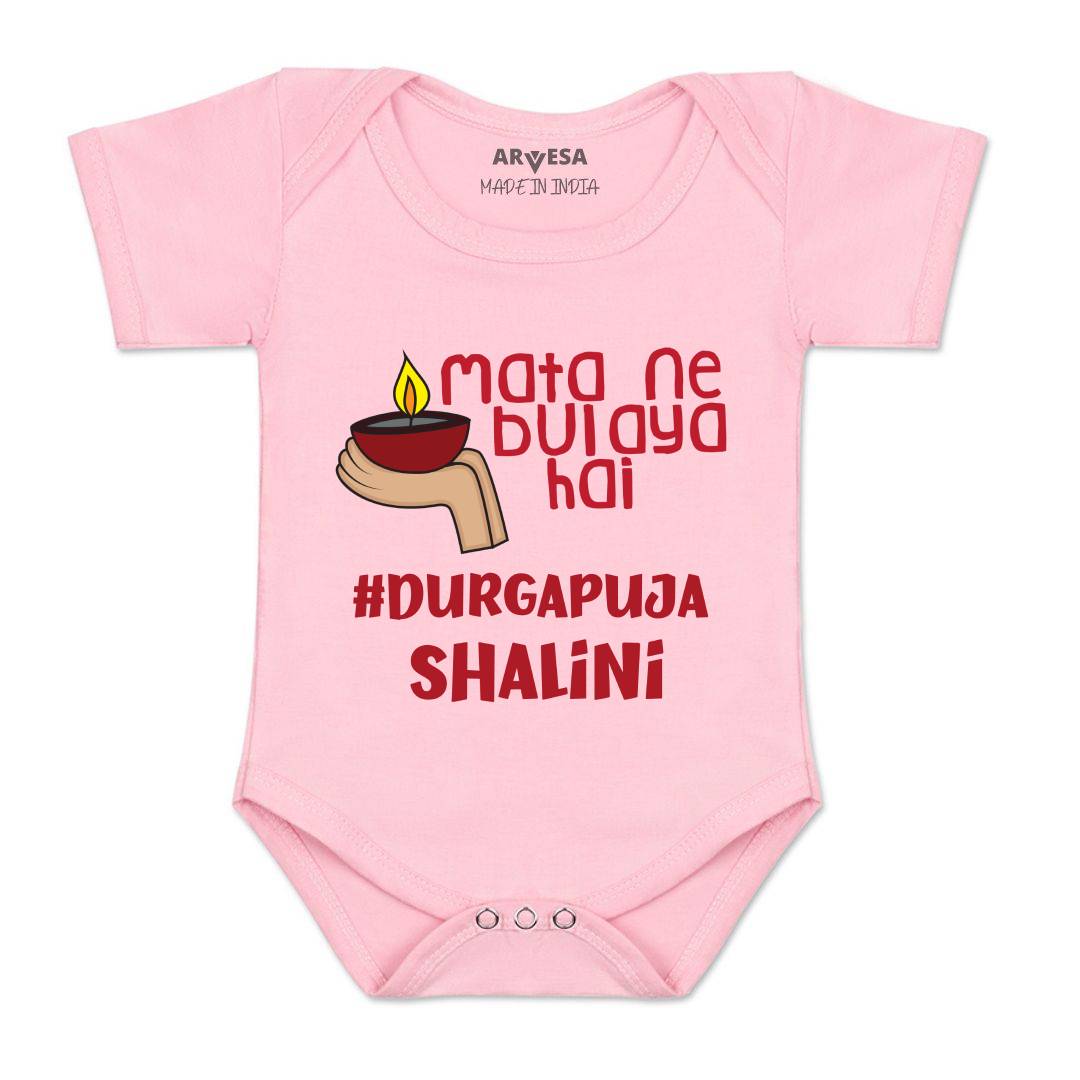 Arvesa Durga Puja Baby Boy & Girl Dress