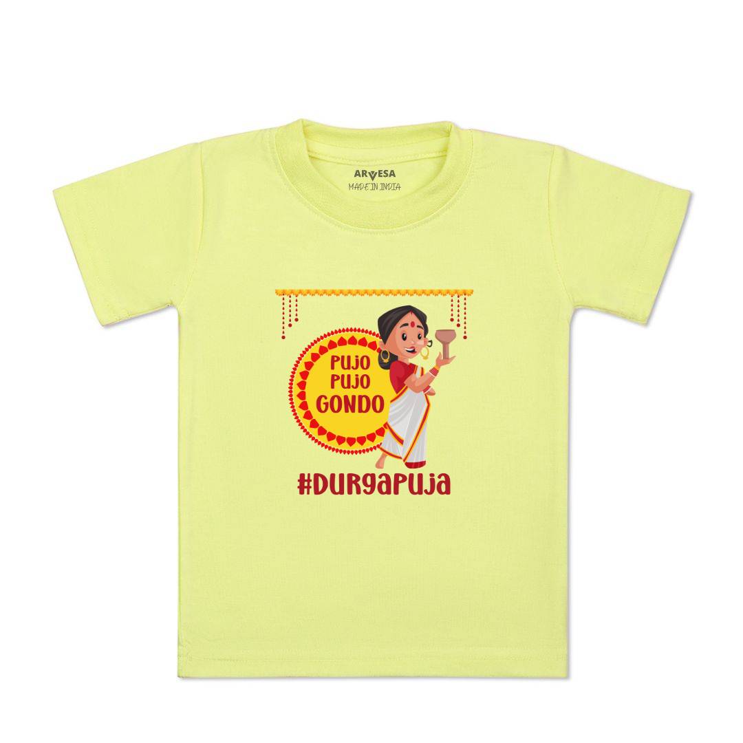 Arvesa Design-1093 Dussehra Navratri Durga My First Baby Boy and Baby Girl Dress .