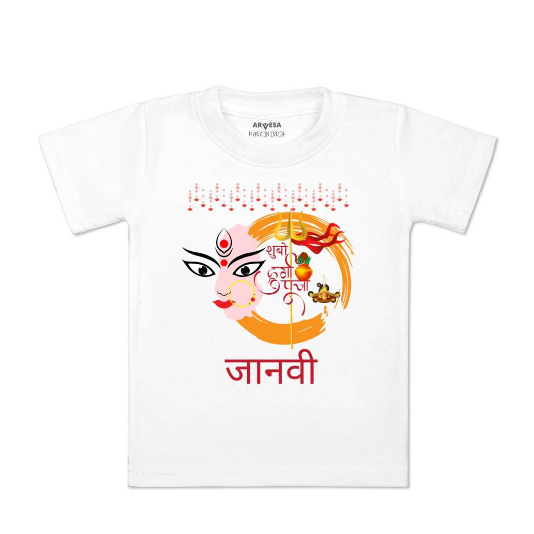 Arvesa My First Durga Puja Baby Boy & Girl Dress