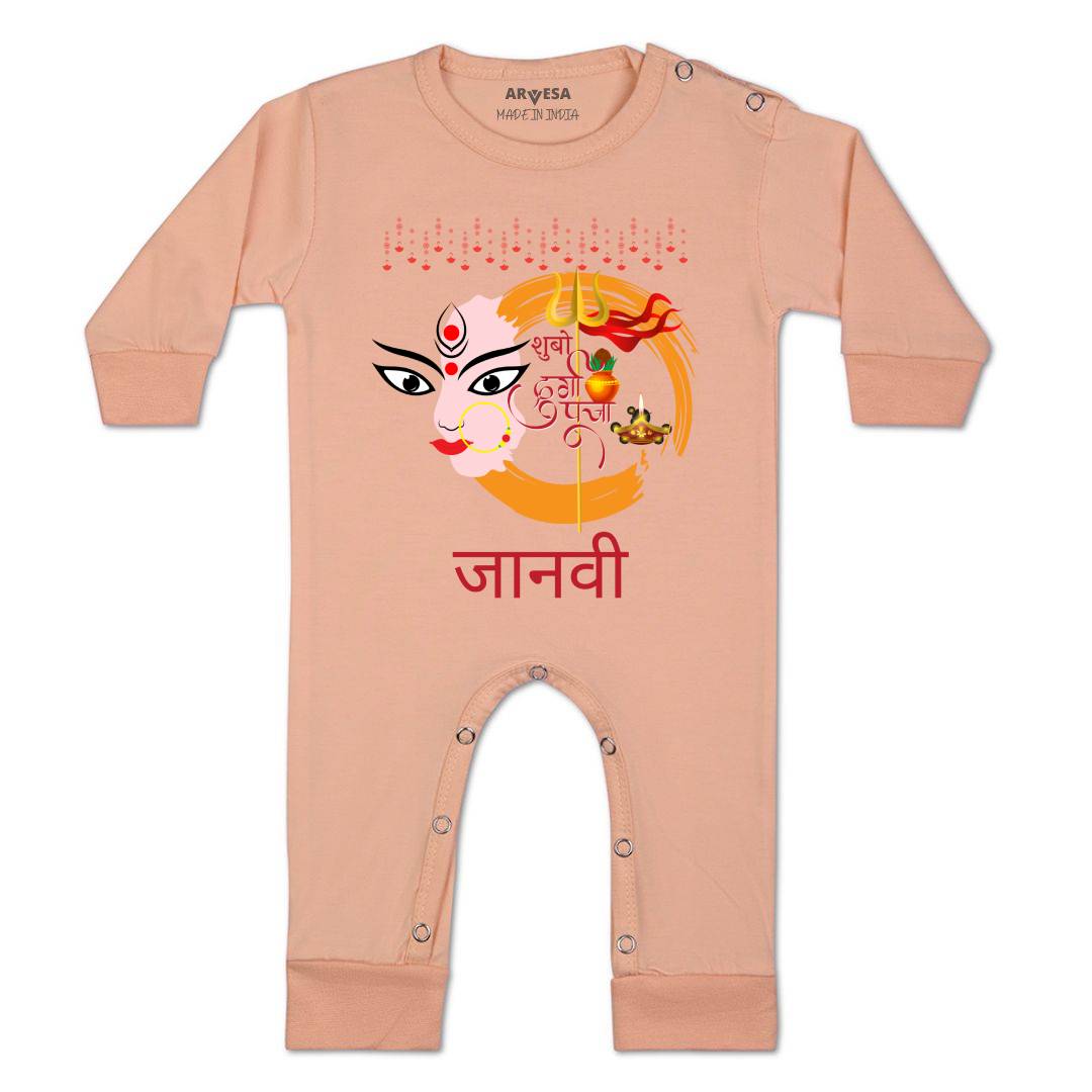 Arvesa My First Durga Puja Baby Boy & Girl Dress