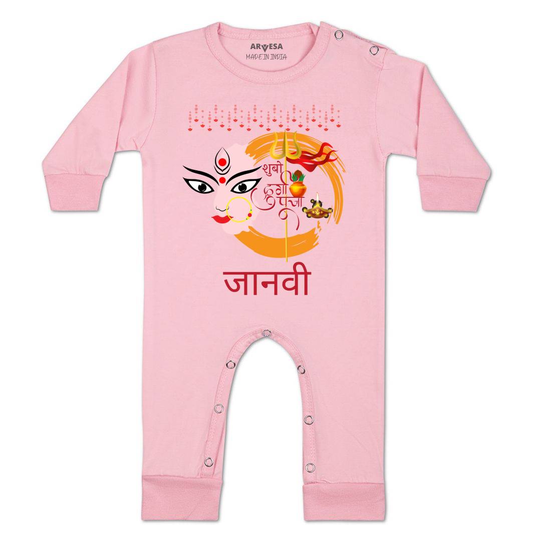 Arvesa My First Durga Puja Baby Boy & Girl Dress