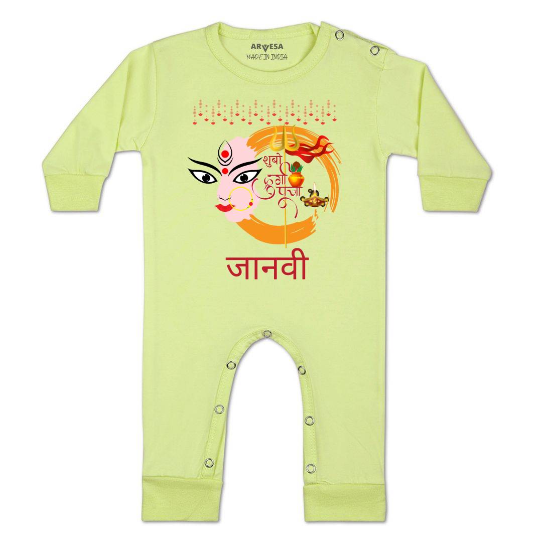 Arvesa My First Durga Puja Baby Boy & Girl Dress