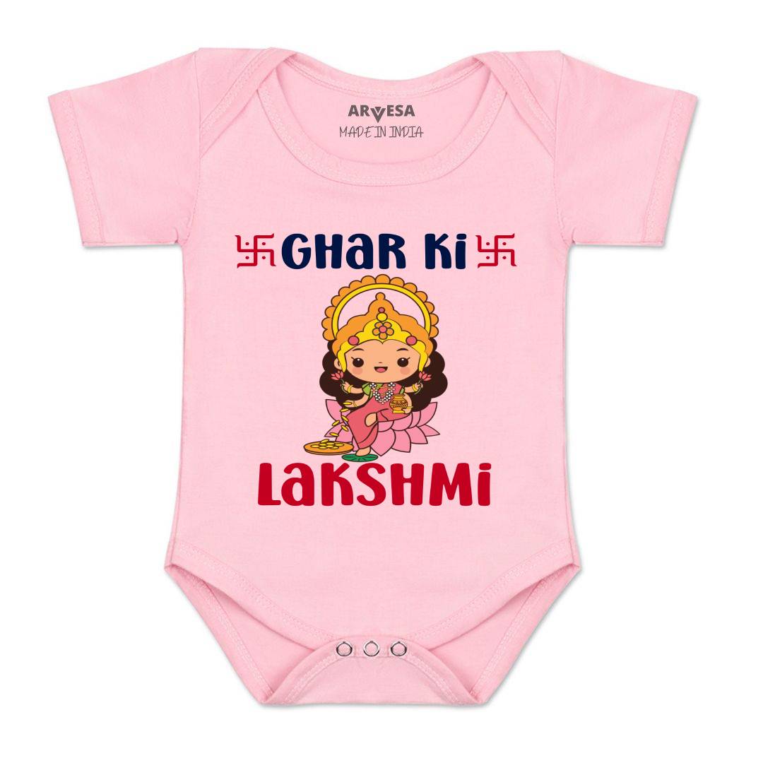 Arvesa Design-1113 Diwali My First Baby Boy and Baby Girl Dress .