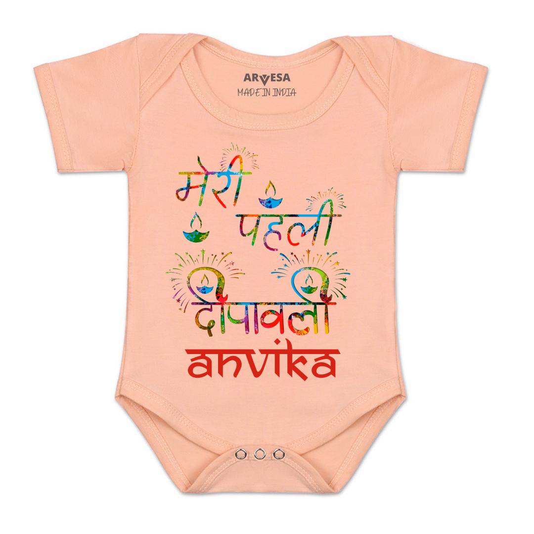 Arvesa My First Diwali Baby Boy & Girl Dress