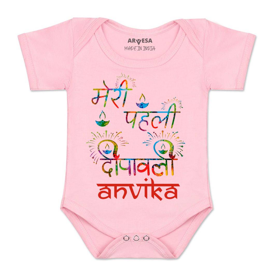 Arvesa My First Diwali Baby Boy & Girl Dress