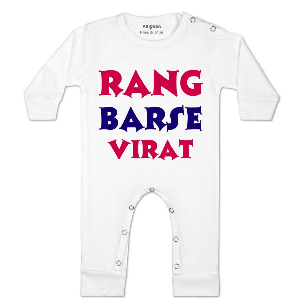 Arvesa Rang Barse Baby Boy & Girl Dress