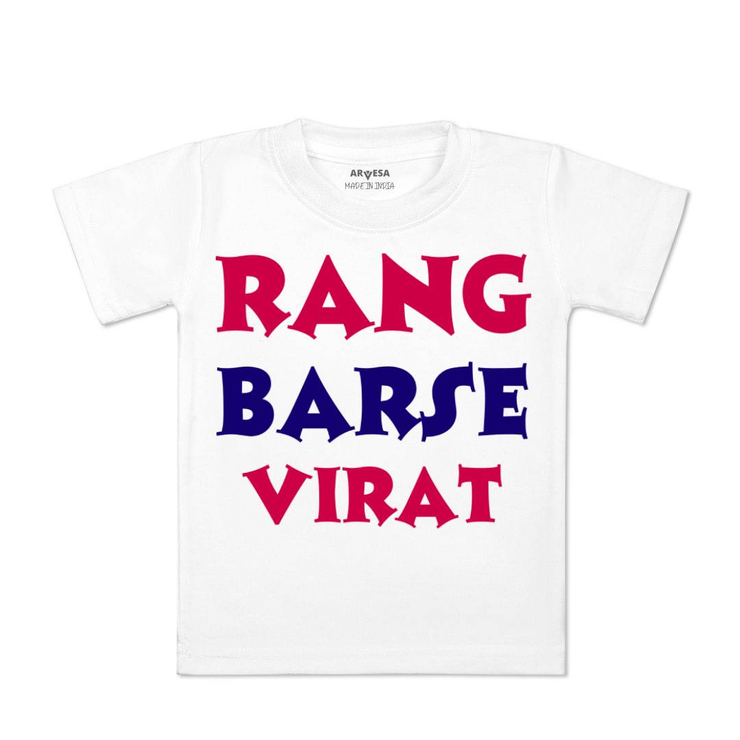 Arvesa Rang Barse Baby Boy & Girl Dress
