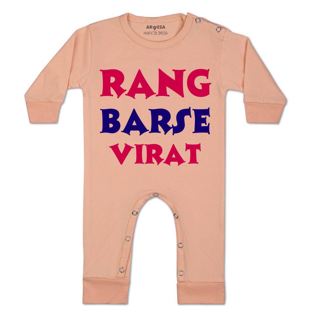 Arvesa Rang Barse Baby Boy & Girl Dress