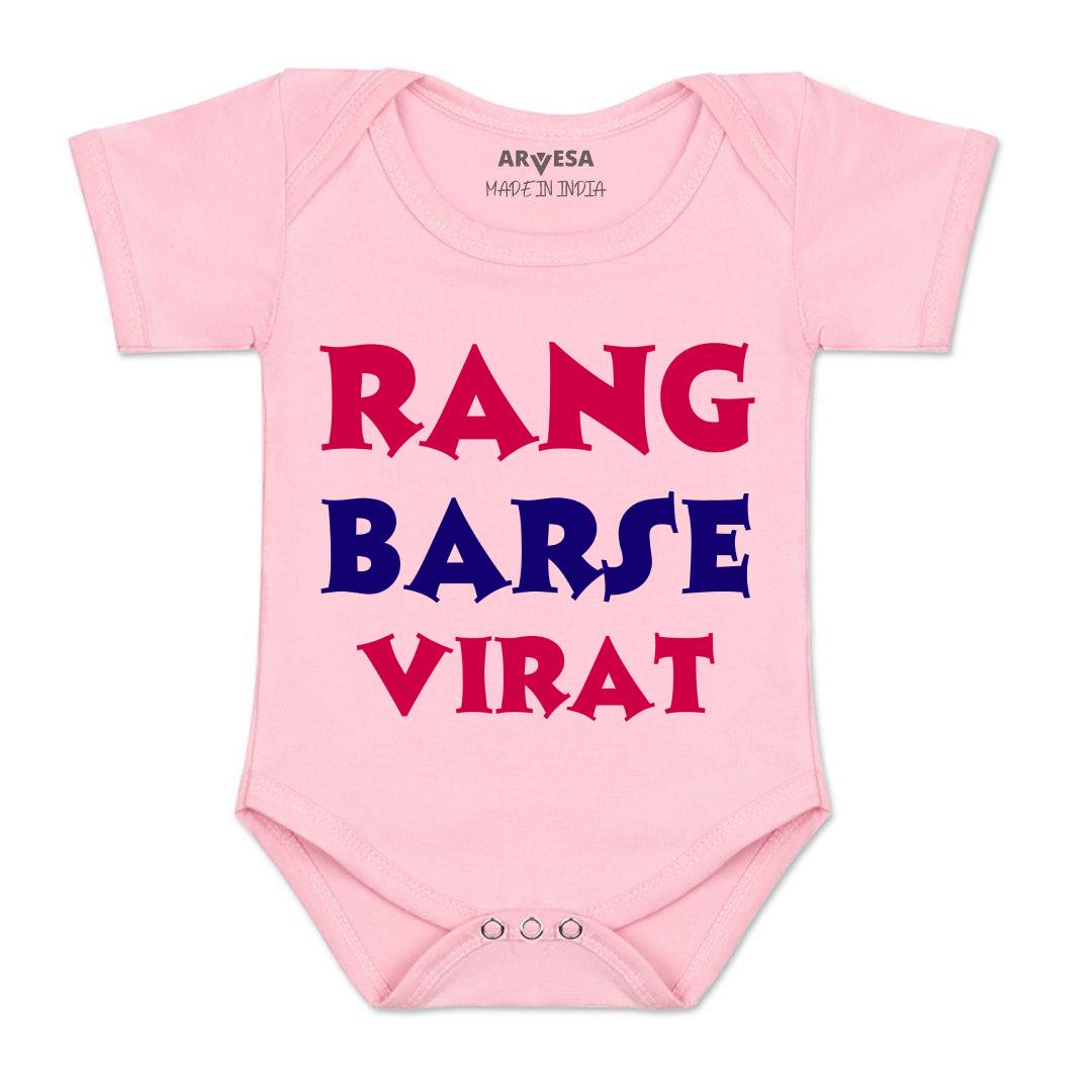 Arvesa Rang Barse Baby Boy & Girl Dress