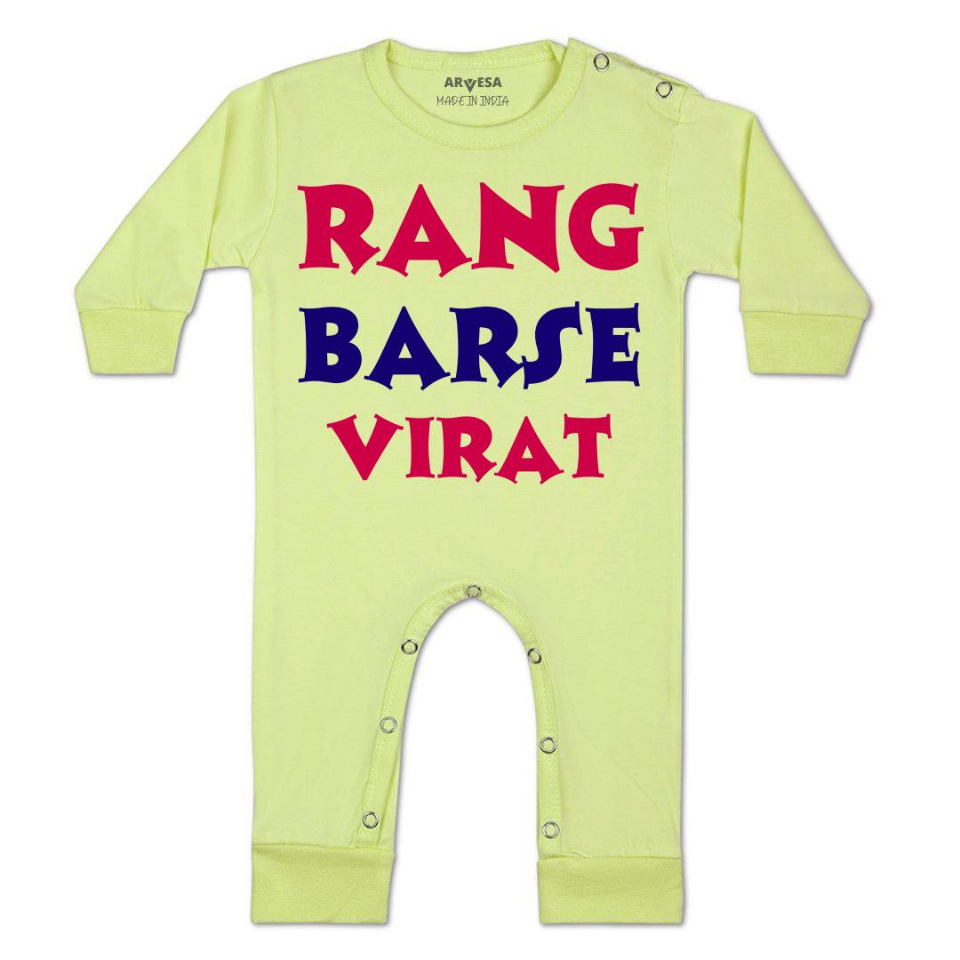 Arvesa Rang Barse Baby Boy & Girl Dress