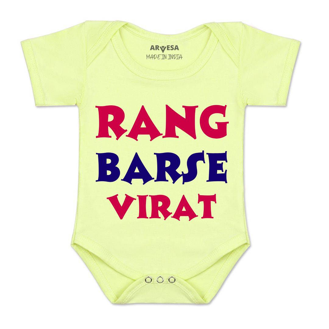 Arvesa Rang Barse Baby Boy & Girl Dress