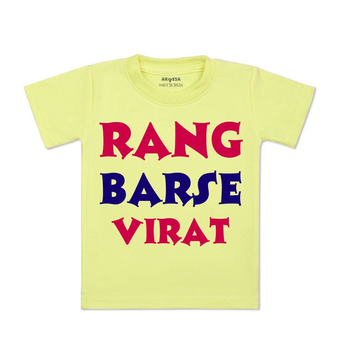 Arvesa Rang Barse Baby Boy & Girl Dress