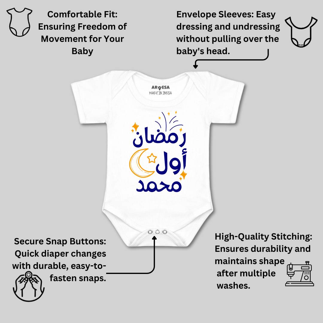 Arvesa My First Ramadan Baby Boy & Girl Dress