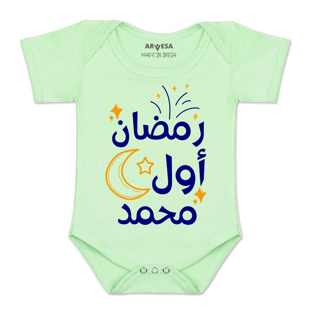 Arvesa My First Ramadan Baby Boy & Girl Dress
