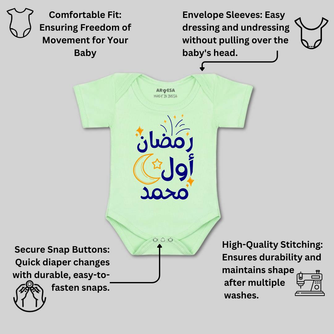 Arvesa My First Ramadan Baby Boy & Girl Dress