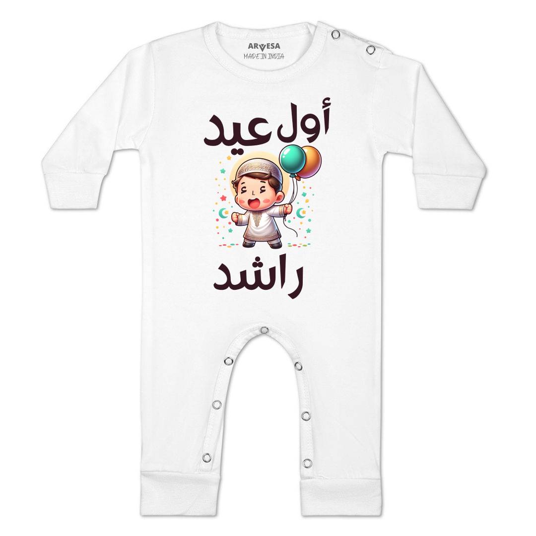 Arvesa My First Eid Baby Boy & Girl Dress