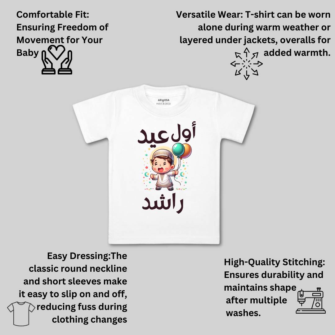 Arvesa My First Eid Baby Boy & Girl Dress