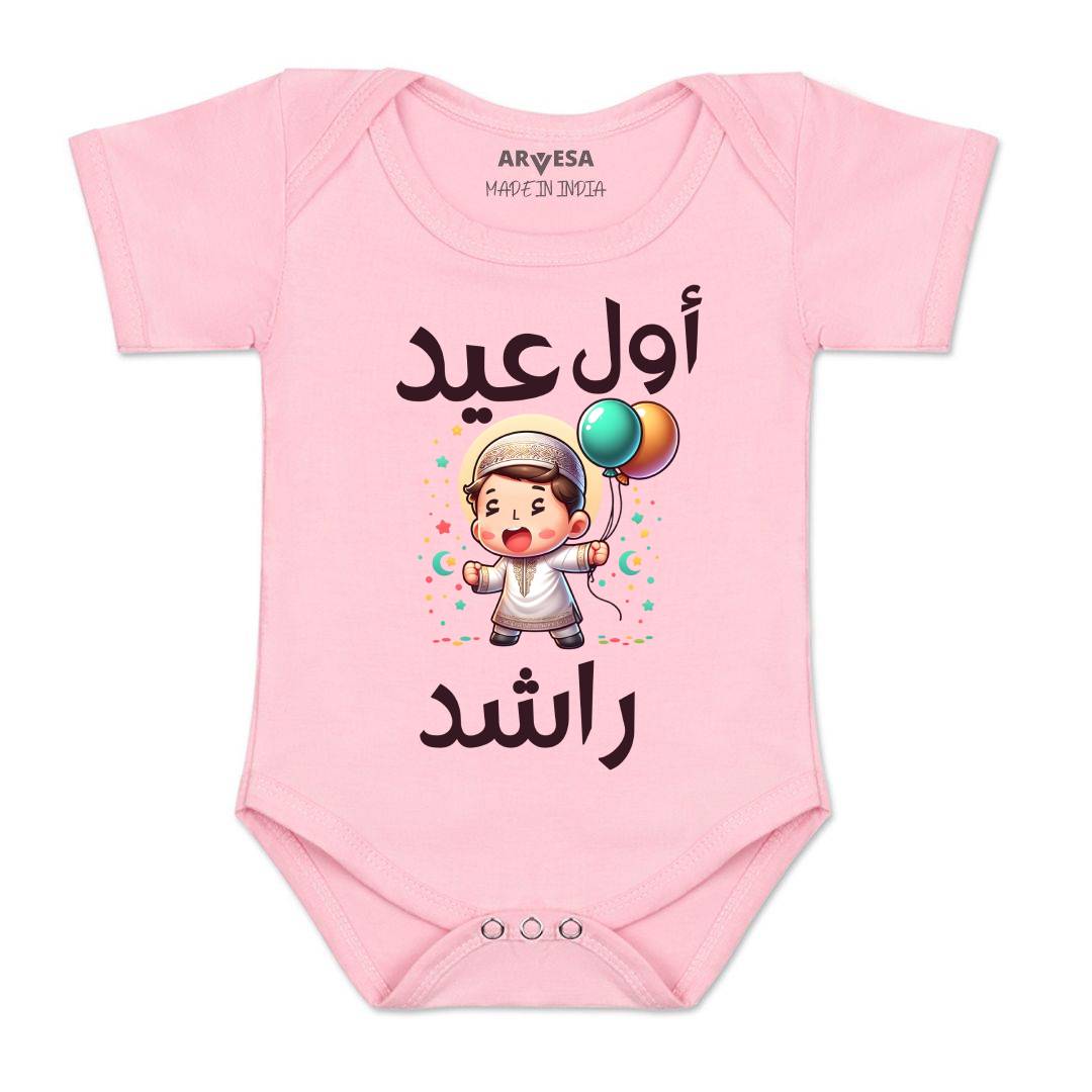 Arvesa My First Eid Baby Boy & Girl Dress