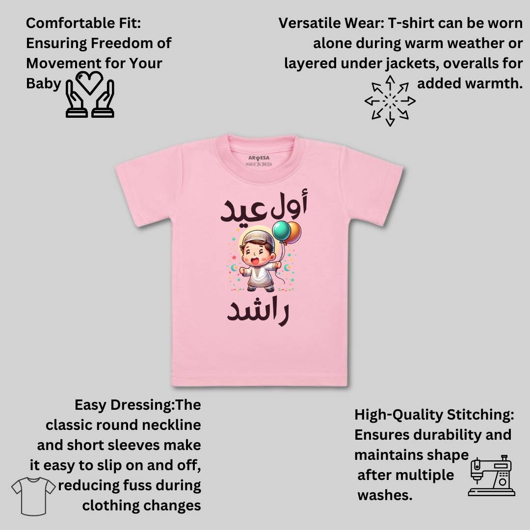 Arvesa My First Eid Baby Boy & Girl Dress