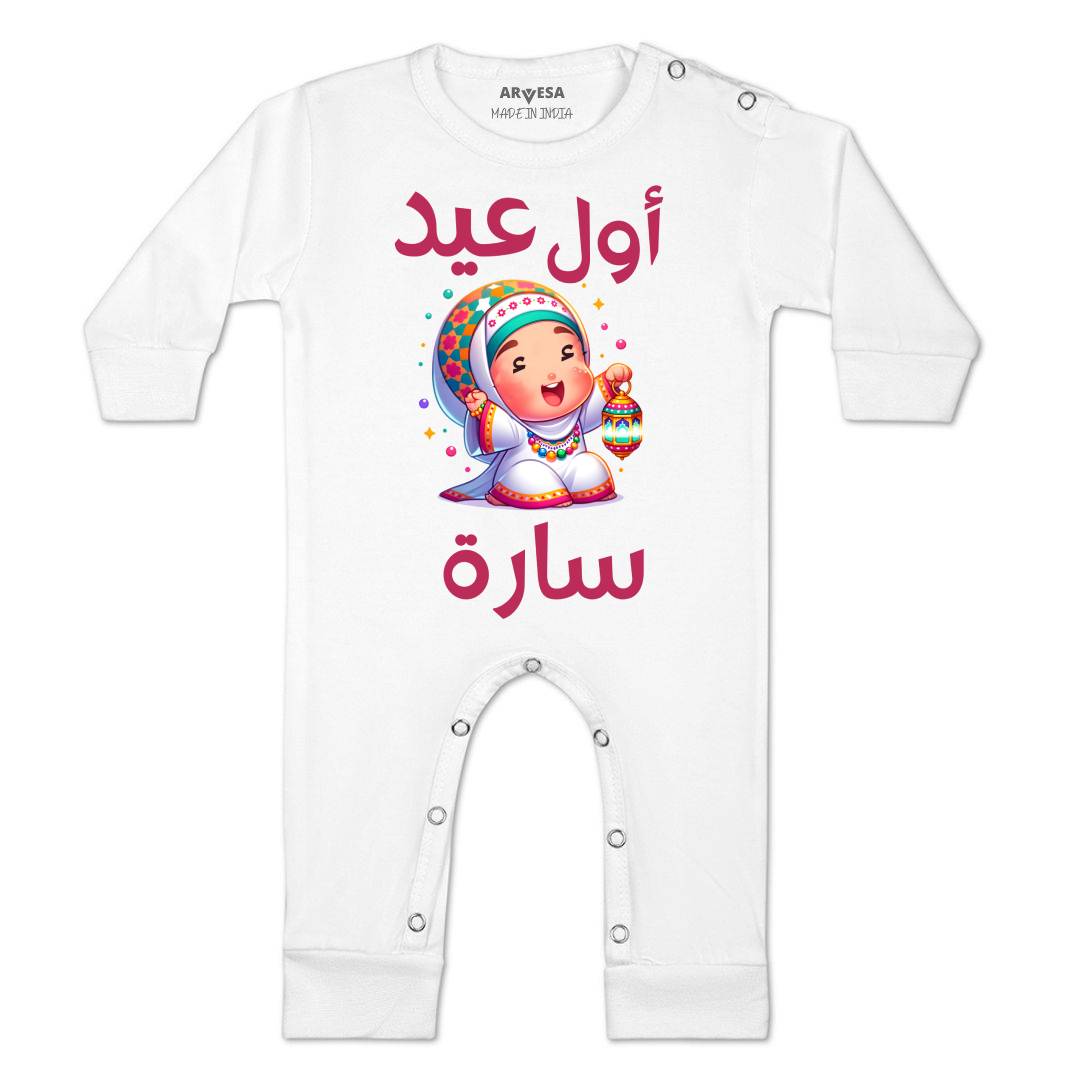 Arvesa My First Eid Baby Boy & Girl Dress