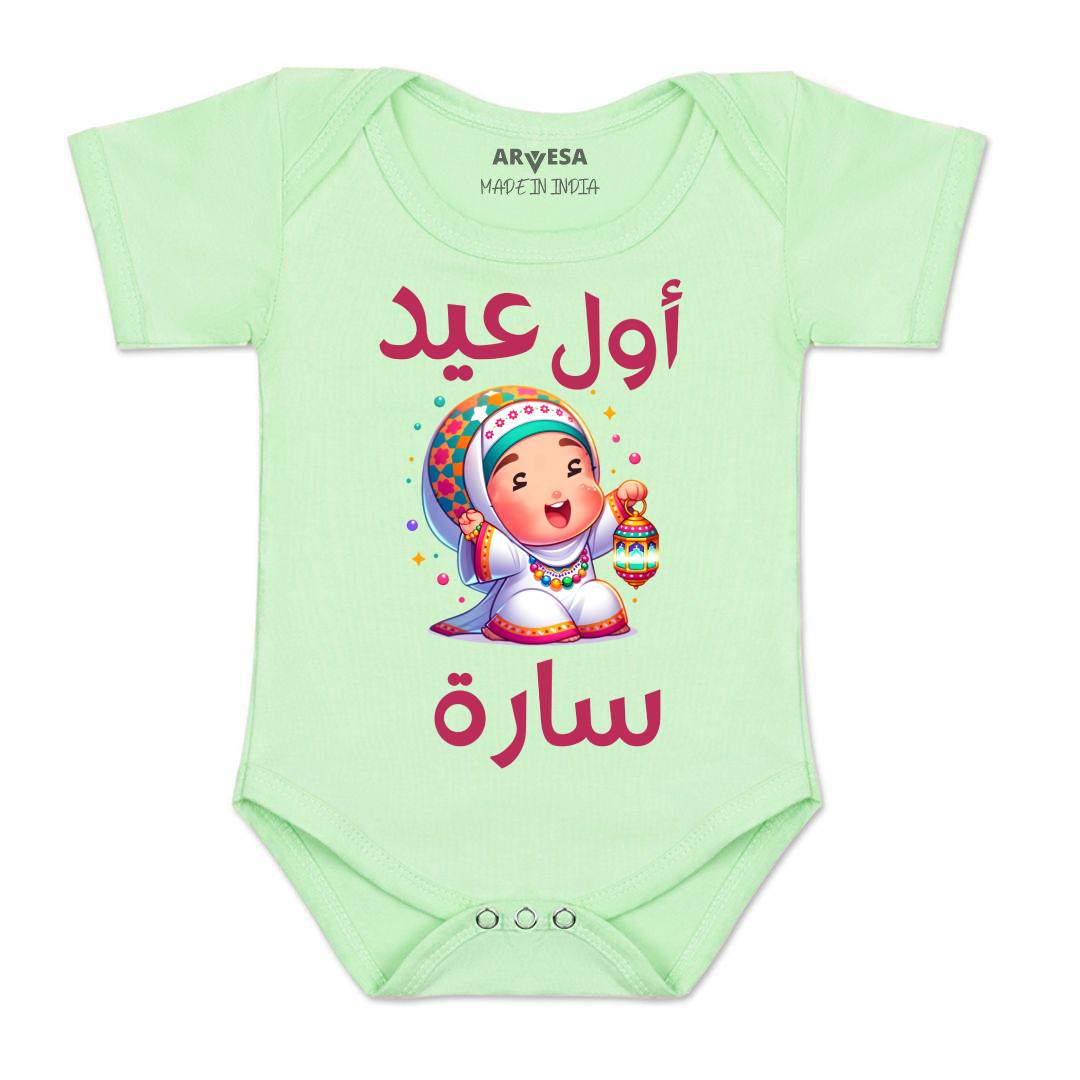 Arvesa My First Eid Baby Boy & Girl Dress