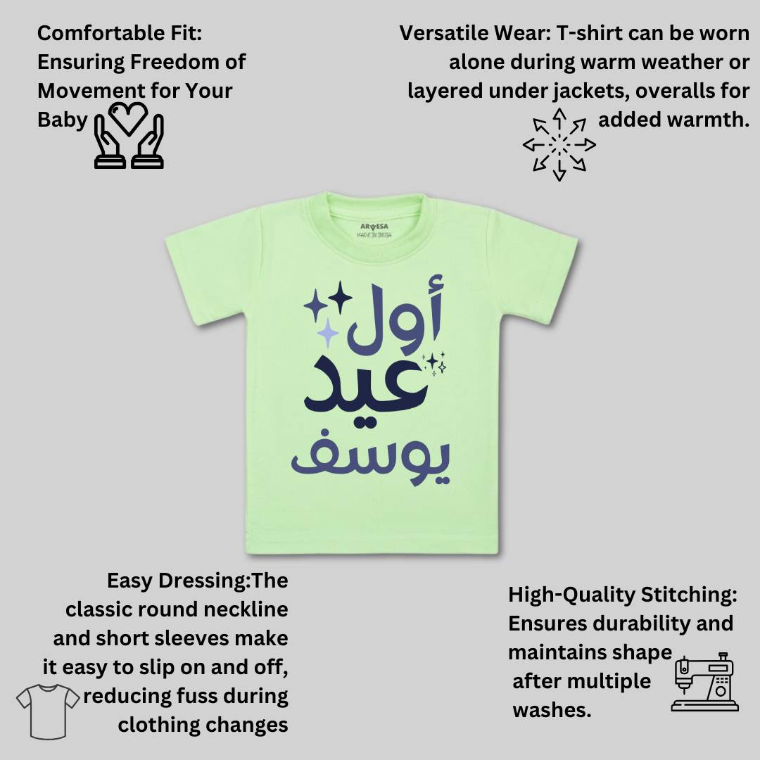 Arvesa My First Eid Baby Boy & Girl Dress