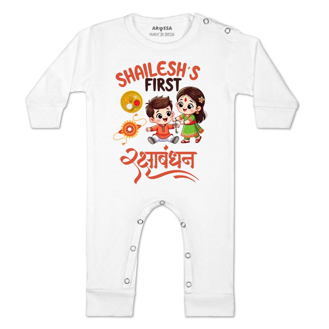 Arvesa My First Rakhi Baby Boy & Girl Dress