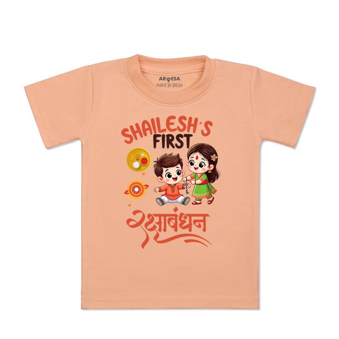 Arvesa My First Rakhi Baby Boy & Girl Dress