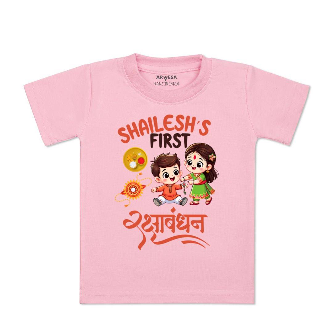 Arvesa My First Rakhi Baby Boy & Girl Dress