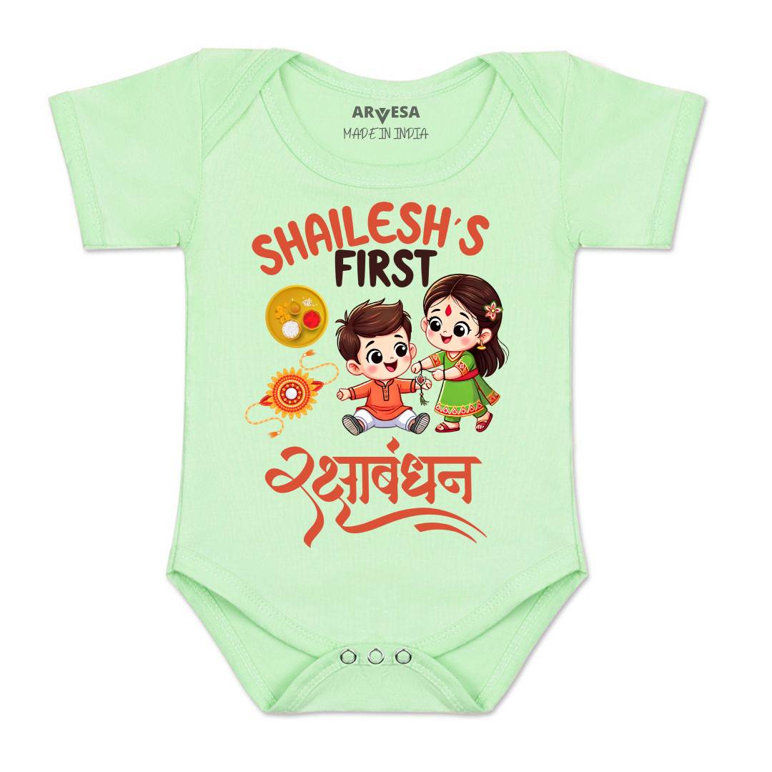 Arvesa My First Rakhi Baby Boy & Girl Dress