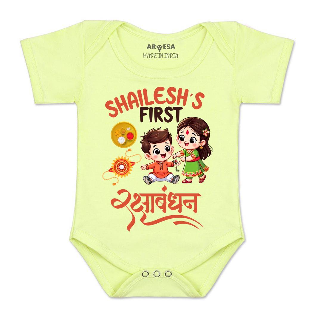 Arvesa My First Rakhi Baby Boy & Girl Dress