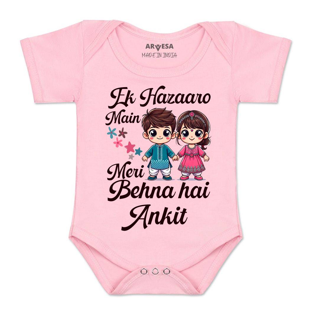 Arvesa Ek Hazaro Mai Behna Hai Baby Boy & Girl Dress