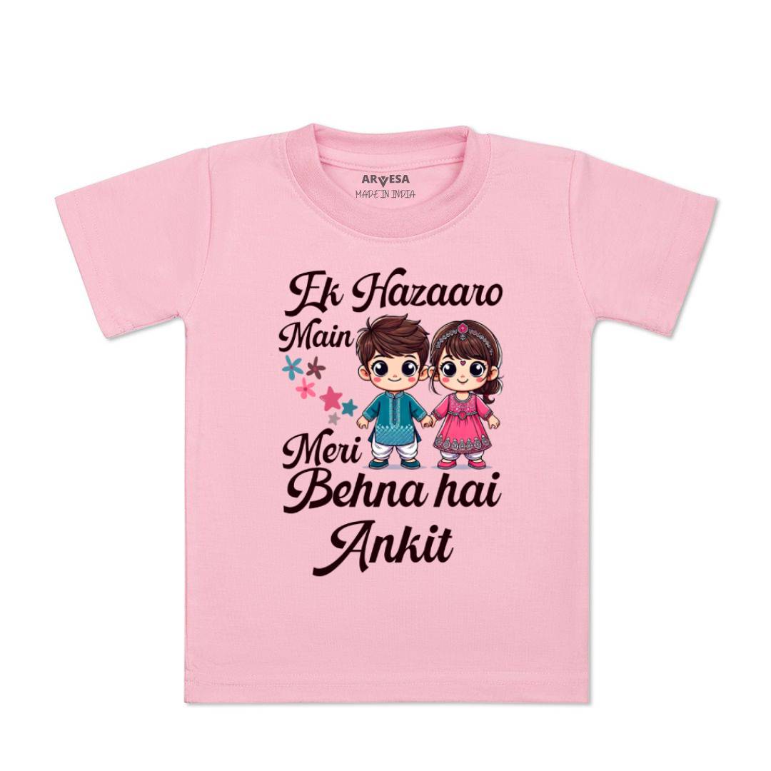 Arvesa Ek Hazaro Mai Behna Hai Baby Boy & Girl Dress