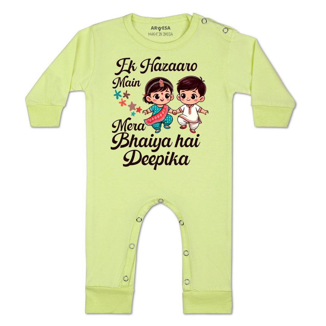 Arvesa Ek Hazaro Mai Behna Hai Baby Boy & Girl Dress