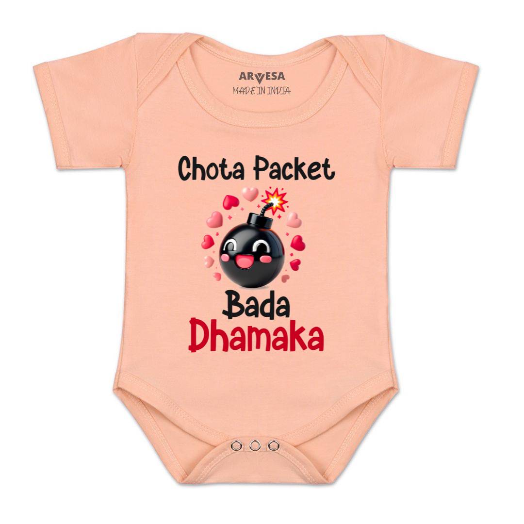 Arvesa Design-1757 Diwali My First Baby Boy and Baby Girl Dress .